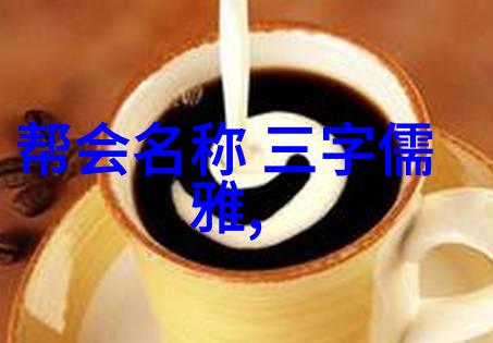 古风势力之谜哪一方的歌声最能征服星辰