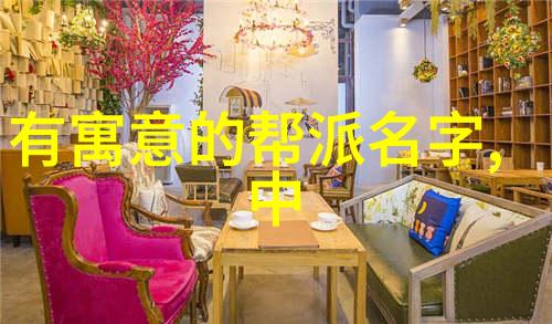 世外桃源般美丽的华语中有哪些能够带给我们神秘感
