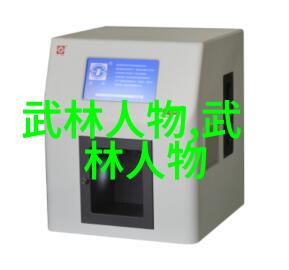 武林秘籍一学就会的武术自学大本营