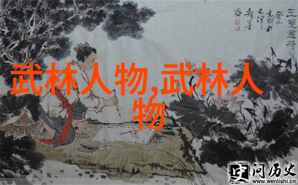 武林秘籍内功修炼法则提升内力悟道自在