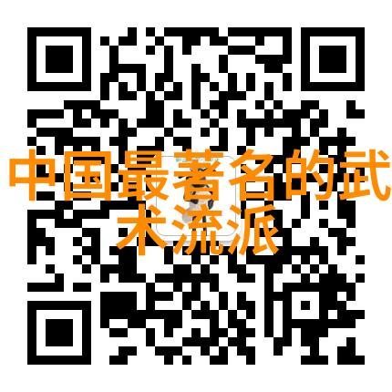 武林秘籍十大禁忌气功的真相