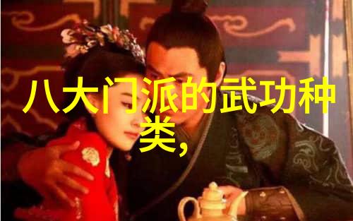 现代门派之探从瑜伽到太极新兴武学的多元面貌