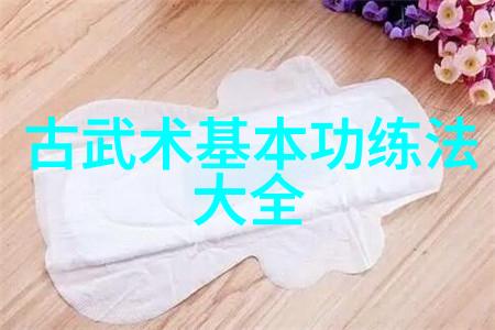 中国武术的历史和现代发展你了解多少