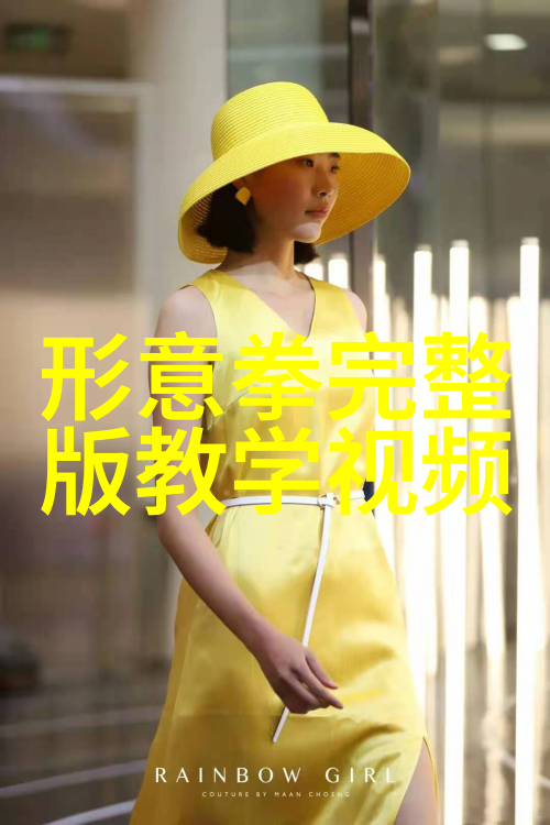 功夫大全招式拳法-精通武林秘籍一套完整的内外合击技巧