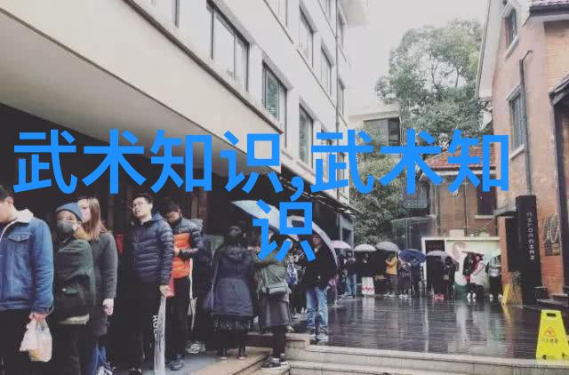 武林资讯江湖动态揭秘武林最新消息与风云变迁