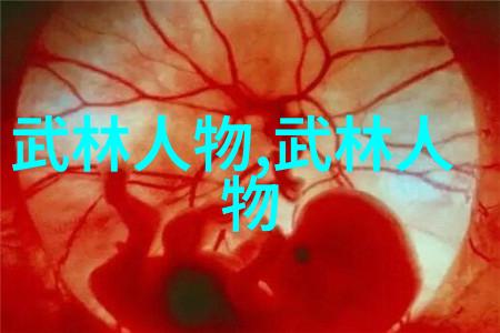 霸道仙盟逆袭之青云志