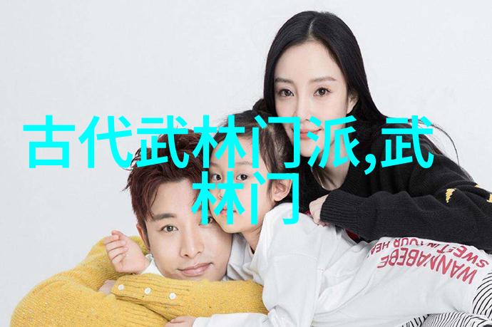 探秘江湖二十一门派的奥秘与故事