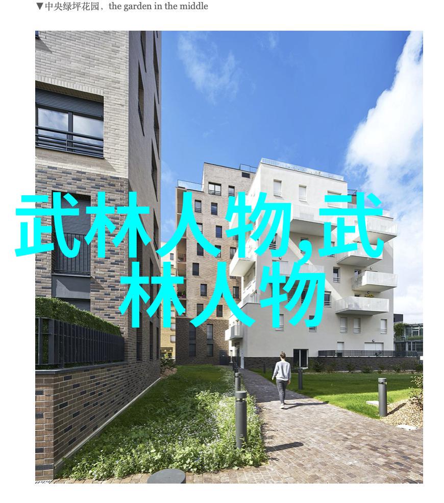 古老智慧与现代实践审视现存中各大宗师所掌握之意拳技巧