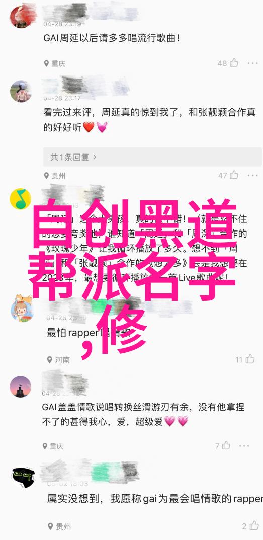 形意拳哪个流派厉害老夫子这次给你分析透了