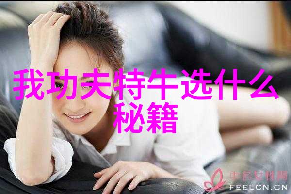 全球十大帮派中哪一门才是真正的龙行太极拳