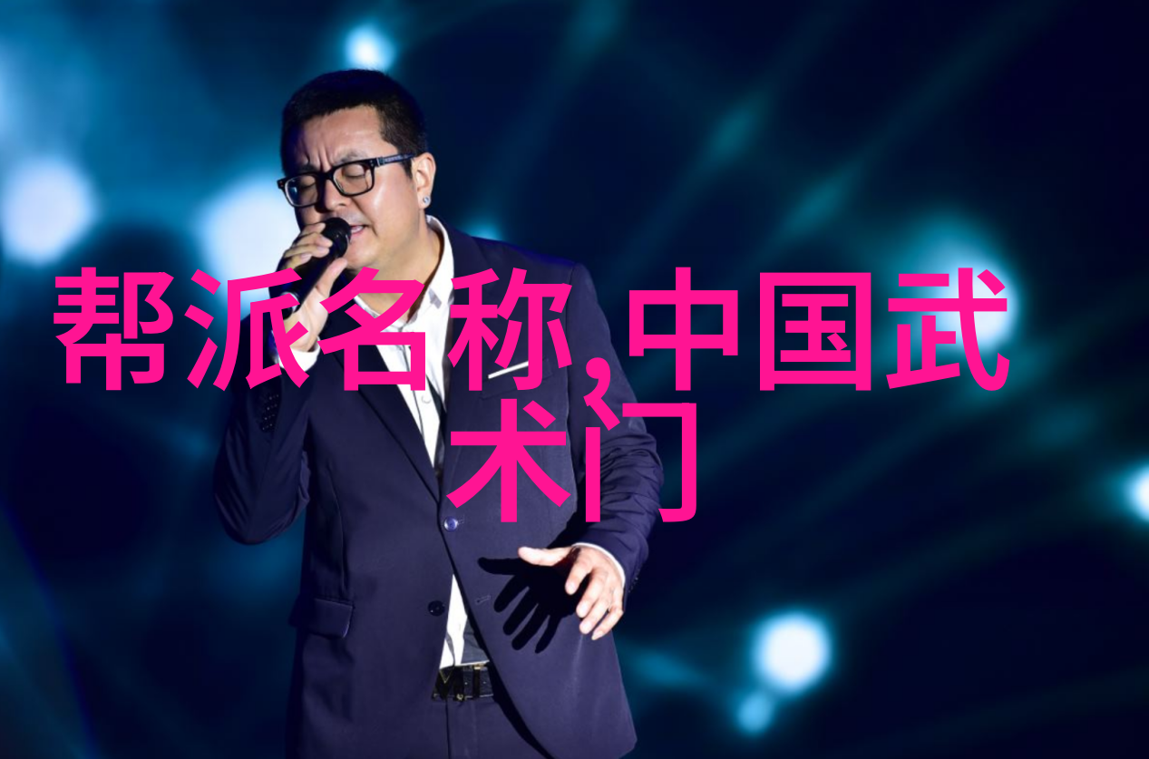 武学宝库详解安徽境内流传的少数民族拳种