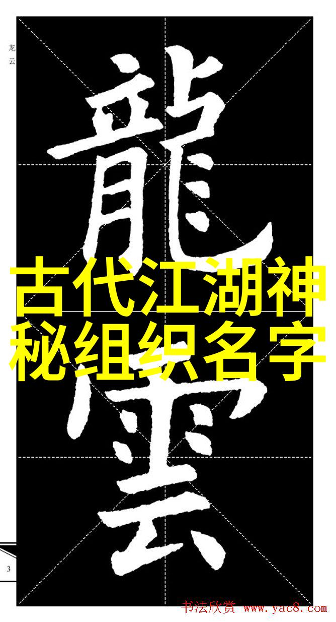 武林16大门派成员名单-江湖中最显赫的功夫世家