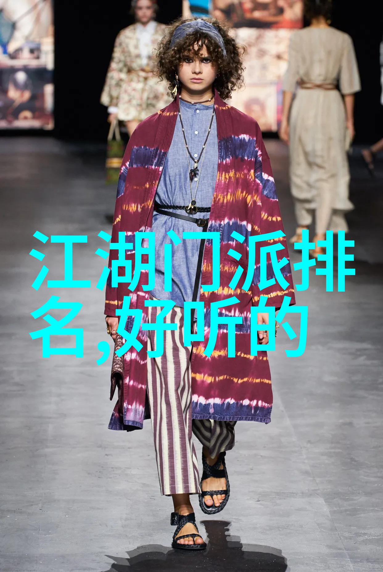 武林绝学辉煌门派门派选择之争详情