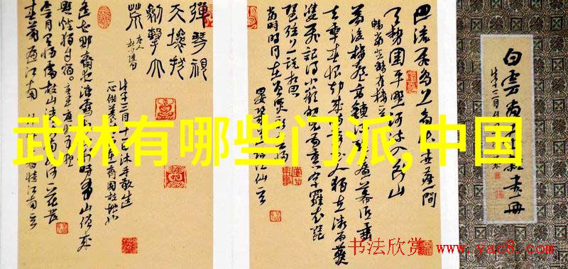 儒雅古风帮派的子午门功夫历史历经沧桑
