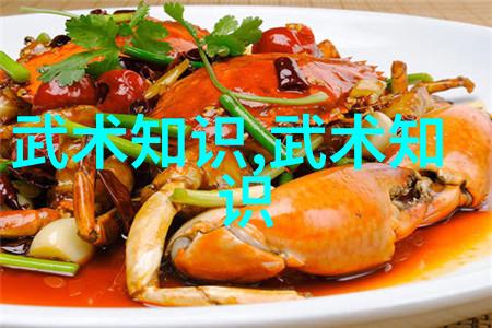 武林门派全览探秘古老武学的殿堂与流派