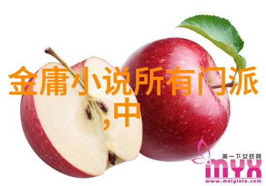 武林绝学有哪些我来告诉你这条秘密