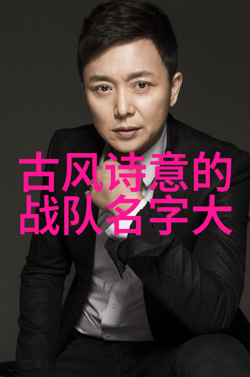 主题我和我的三字古风帮派
