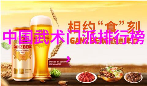 武林16大门派成员名单究竟藏匿着怎样的秘密