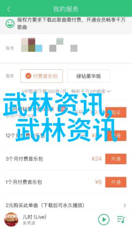 揭秘中国武术一拳九式两掌八法三脚六腿你还能猜中哪种