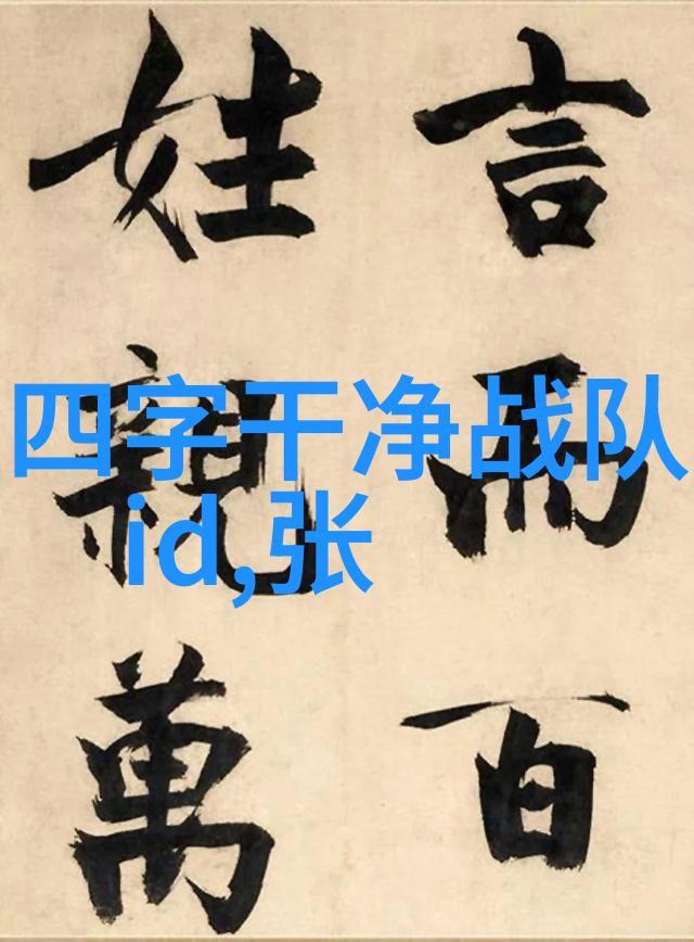 中国武术大PK揭秘十大绝技谁最牛
