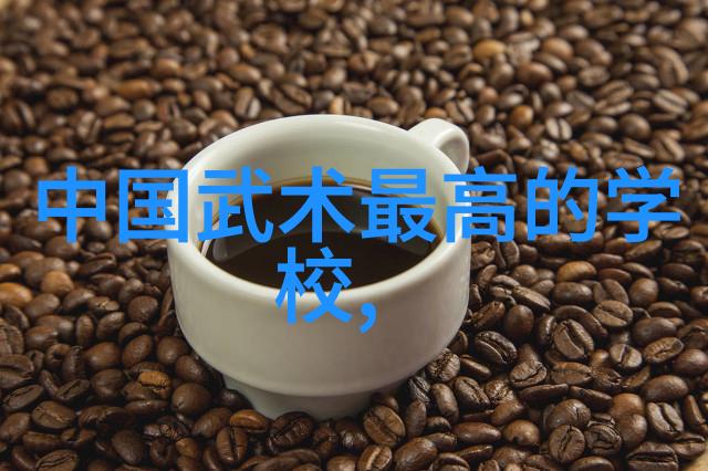 武林门派大辞典