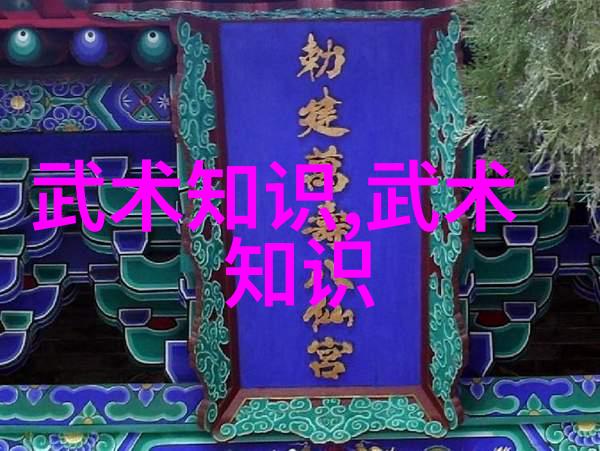女生帮派名为星光之翼在一片月色朦胧的古老园中七星螳螂拳的传人李明与她展开了一场武艺相较的对决