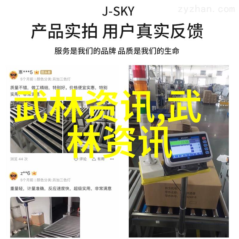 古秘拳谱济宁查寻之谜
