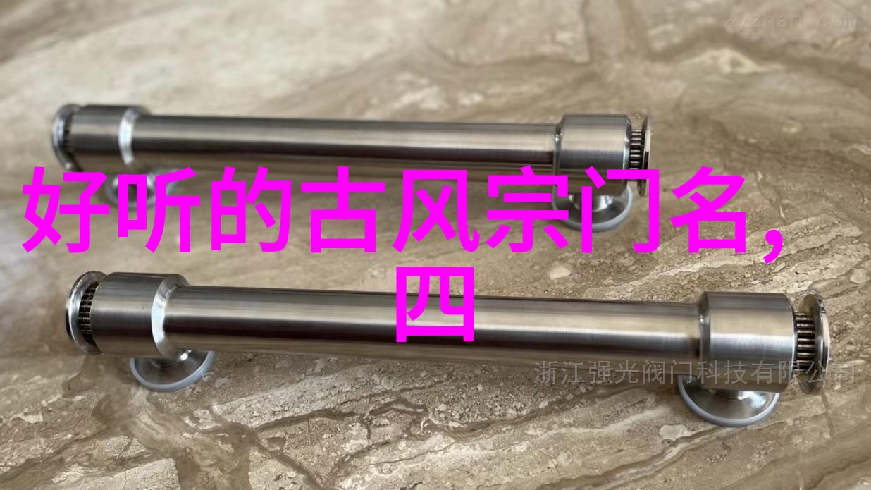 刁蛮公主逍遥王演员表柯南剧场版22零的审判星布里台球灯下冥奴欲戏