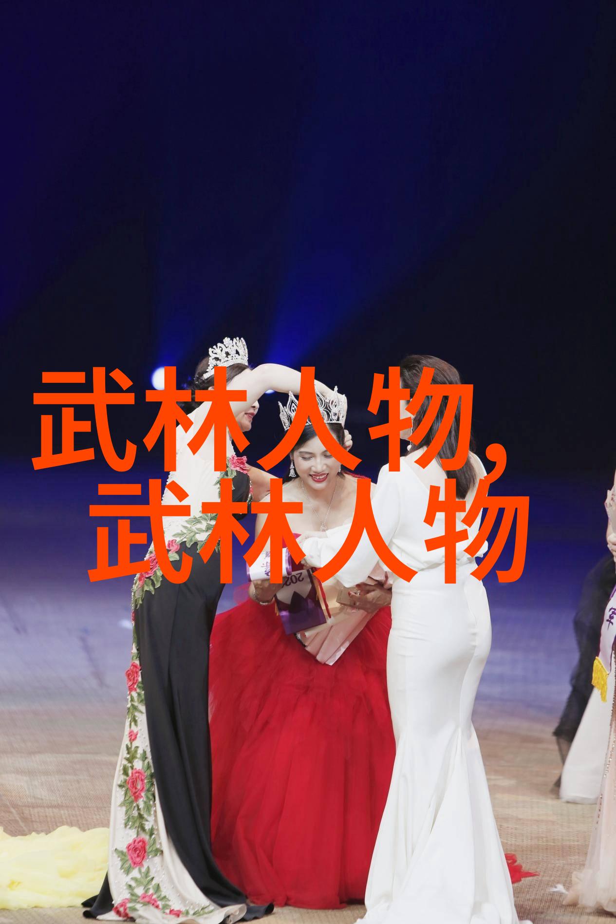太极拳精髓解析32式太极拳全套动作分解与实战应用