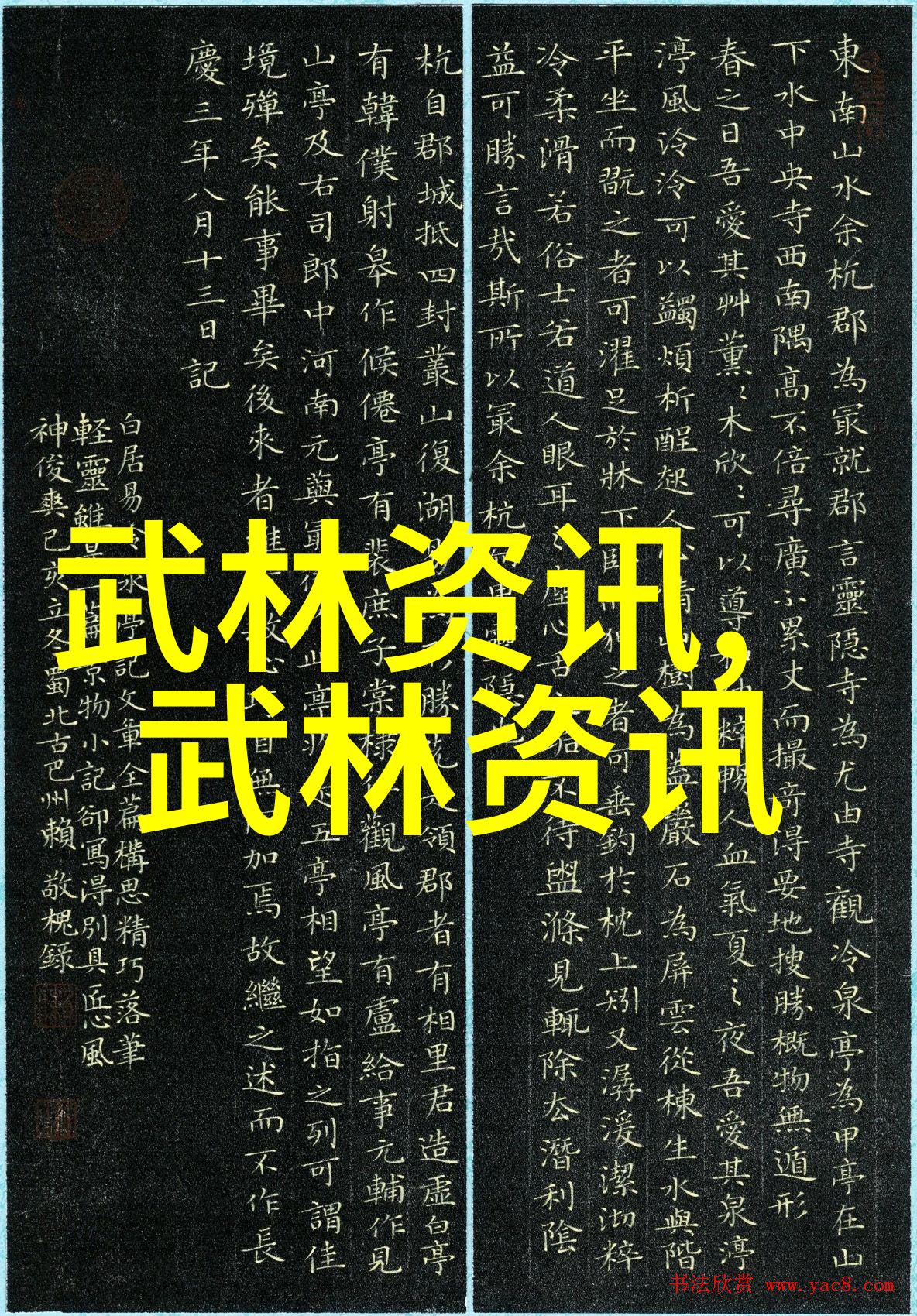 一魔二佛三道四侠五绝-妖魔鬼怪的末日佛光普照下的英雄征途