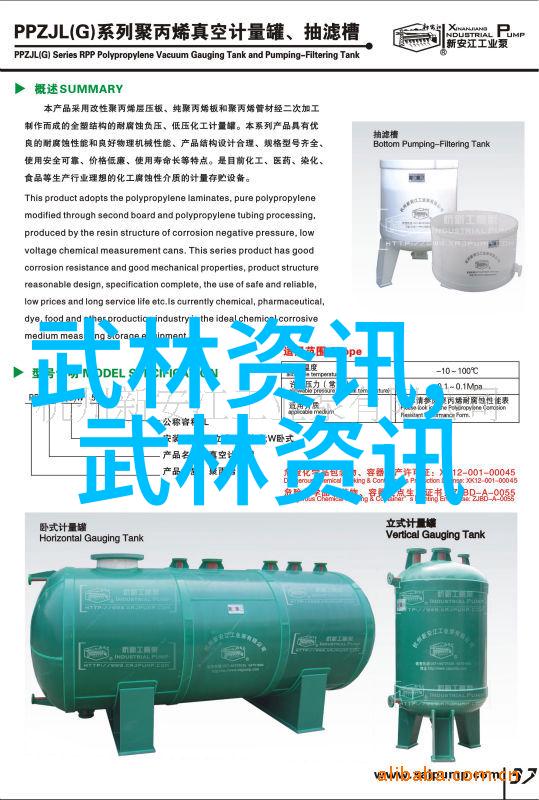 儒雅古风帮派秘笈何氏弹腿拳法秘籍