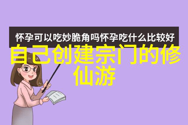 武式固安太极拳中国30个武术门派大全中的精彩人物篇