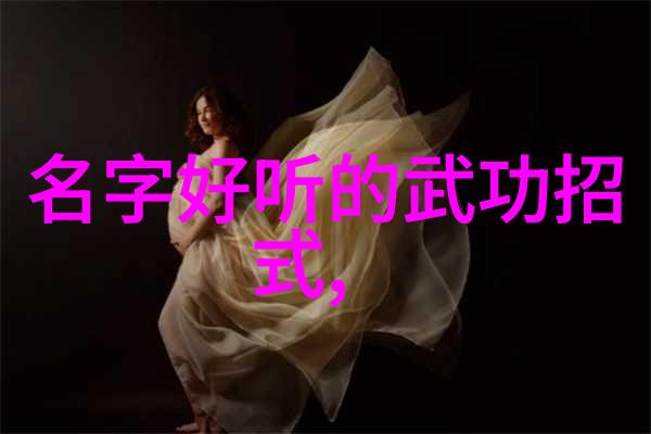 江湖六大门派一掷千金与苦寒入门