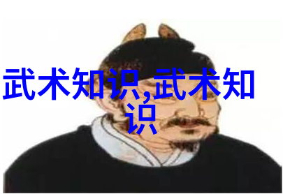 古龙四大绝世神功之谜揭秘每一招背后的玄机