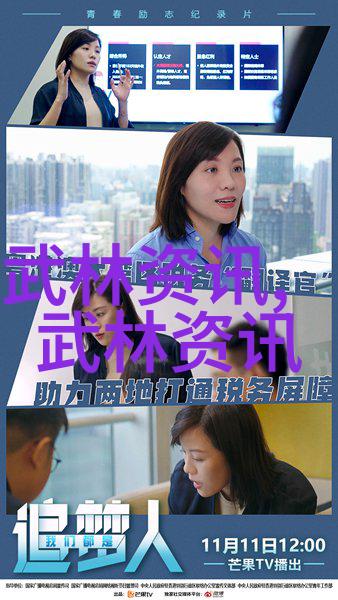 唯美古风仙盟名字我要给你推荐一款超级有感觉的仙盟名字它简直就是穿越到古代小说里的感觉