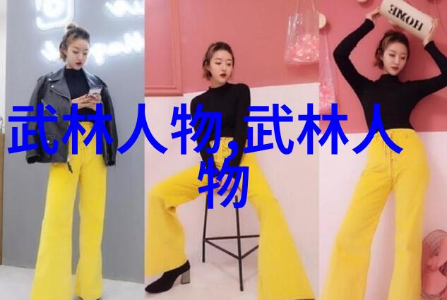 金庸笔下绝世神功排名-武林巅峰揭秘金庸小说中最强的内功心法