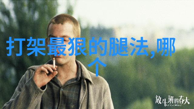 如何练轻功飞起来 - 翔天绝技轻功秘籍解锁人体飞翔的奥秘