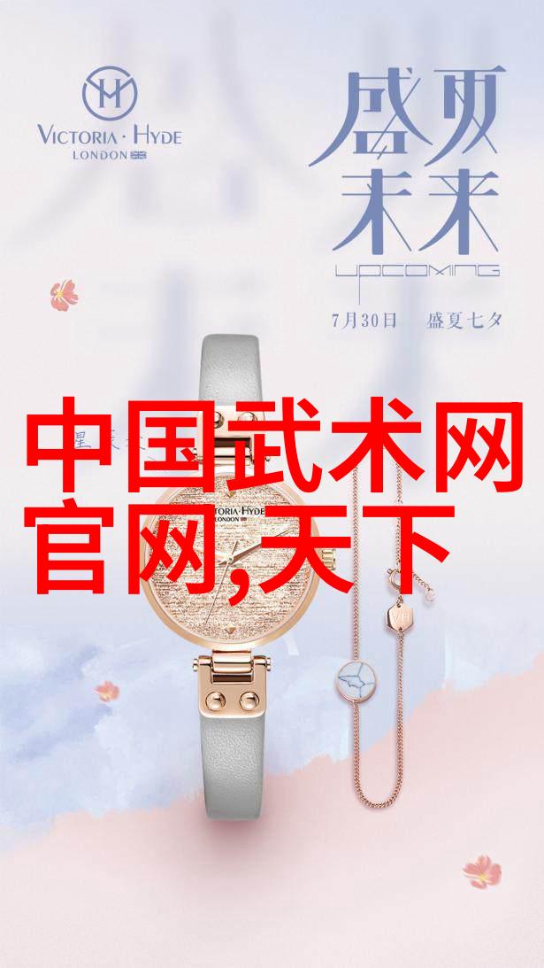 古龙四大绝世神功探秘武林中最巅峰的内功