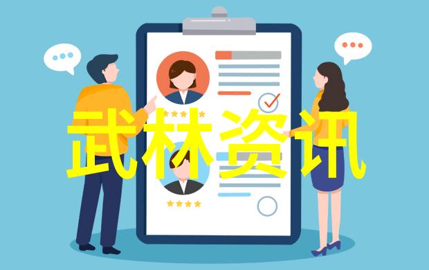 幽冥幽会江湖梦影绘