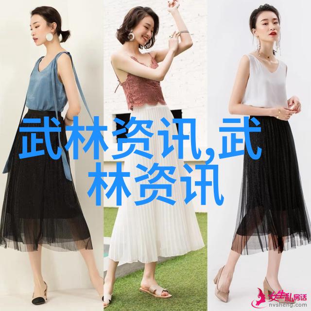 探索解决合气道挑战之道