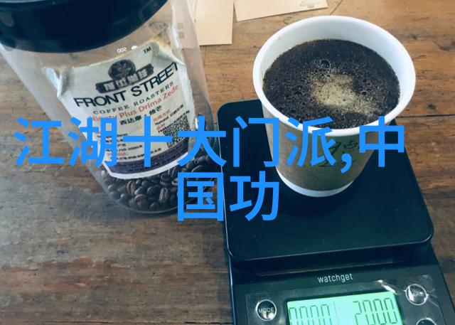 仙翼协会梦幻般的仙盟组织