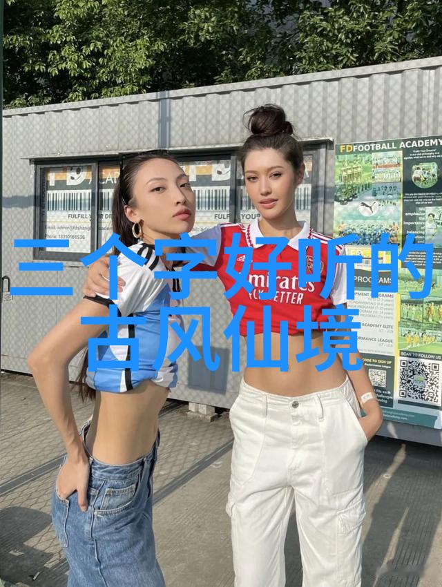 云涌剑影二指禅