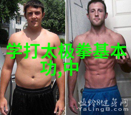 武功秘籍大全招式图降龙十八掌我怎样学会了这本神奇的武功秘籍