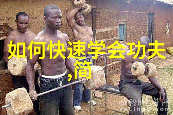 考察武当十五代传人的数量权衡其重要性与时代背景的影响