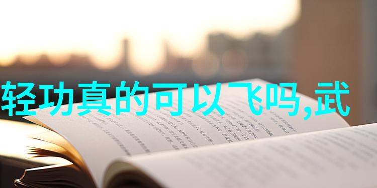 探秘古风仙气帮派如何挑选一款完美名字