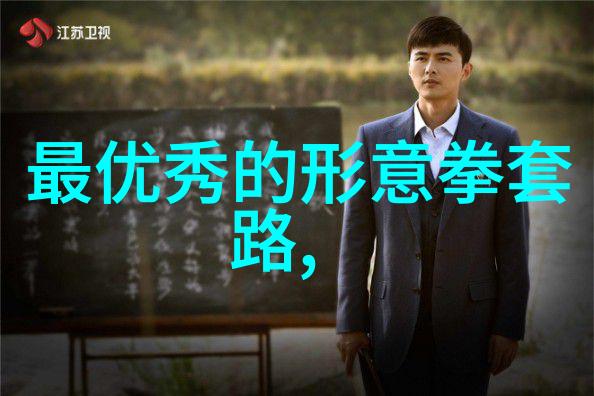古风帮会名幽兰幽梦堂