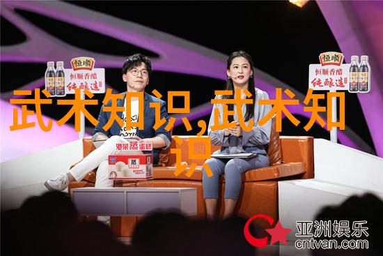 中国武术巅峰揭秘十大神功之传说与实践
