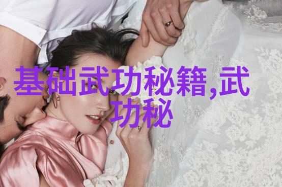 运动登高 莫忘护膝
