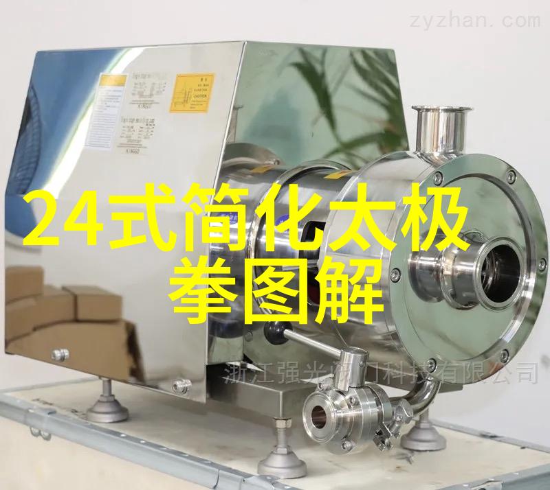太极拳中的人体结构与运动原理