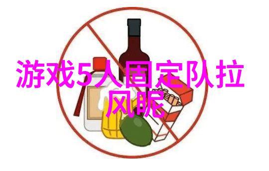 武功秘籍大全中的拳法之谜解锁古老招式的真相